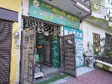 Dr. Sharma's VedShri Ayurveda Super Speciality Panchakarma & Infertility Centre… — Ayurveda in Sector 6, Uttar Pradesh clinic listing photo