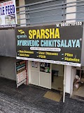 ✅Sparsha Ayurvedic Chikitsalya ⭐⭐⭐⭐⭐| Best/Top Sexologist in Meerut — Ayurveda in Ganga Nagar, Uttar Pradesh clinic listing photo