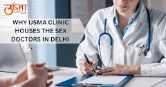 Usma Ayurvedic Clinic — Ayurveda in Sotiganj, Uttar Pradesh clinic photo on OPDIO - Smart Clinic. Smarter Care.
