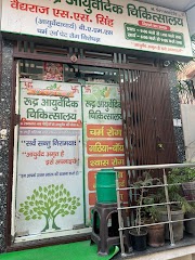Shri Rudra Ayurvedic Chikitsalya — Ayurveda in Sector 2, Uttar Pradesh clinic photo on OPDIO - Smart Clinic. Smarter Care.