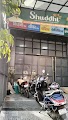 Jeena Sikho HiiMS Hospital Jagriti Vihar — Ayurveda in Sector 1, Uttar Pradesh clinic listing photo