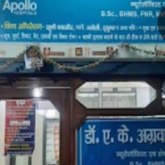 Dr.A.k Agarwal — Homeopathy in Agra, Uttar Pradesh clinic photo on OPDIO - Smart Clinic. Smarter Care.
