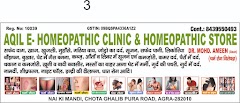 AQIL E HOMEOPATHIC CLINIC&HOMEOPATHIC STORE — Homeopathy in Agra, Uttar Pradesh clinic photo on OPDIO - Smart Clinic. Smarter Care.
