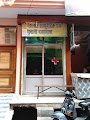 National Ayurvedic Evam Unani Dawakhana — Unani in Medha Mohala, Uttar Pradesh clinic listing photo