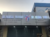…Kaushik aushadyalaya — Ayurveda in Begambagh, Uttar Pradesh clinic listing photo