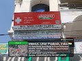 Kshar Sutra treatment in meerut, Piles fistula treatment in Meerut — ENT in Gandhi Nagar, Uttar Pradesh clinic listing photo
