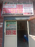 Shri Rudra Ayurveda — Ayurveda in Shastri Nagar, Uttar Pradesh clinic listing photo