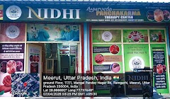 Nidhi Ayurveda panchkarma therapy center — Ayurveda in Mangal Pandey Nagar, Uttar Pradesh clinic photo on OPDIO - Smart Clinic. Smarter Care.