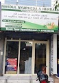 Mridul Ayurveda and Herbals — Ayurveda in sector-5, jagriti vihar, Uttar Pradesh clinic listing photo