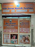 Chetram Ayurveda Piles & Fistula Clinic in Meerut — Ayurveda in Modipuram, Uttar Pradesh clinic photo on OPDIO - Smart Clinic. Smarter Care.