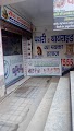 Saif Ayurveda — Ayurveda in Pallavpuram Phase 2, Uttar Pradesh clinic listing photo