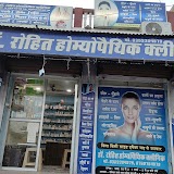 Dr. Rohit's Homeopathic Clinic — Homeopathy in Krishna Nagar, Rajasthan clinic photo on OPDIO - Smart Clinic. Smarter Care.