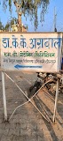 Dr. K.K. Agrawal Clinic — Homeopathy in Hardev Nagar, Rajasthan clinic photo on OPDIO - Smart Clinic. Smarter Care.