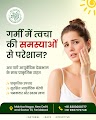 Vrikshakalpa Ayurveda & Panchakarma Center वृक्षकल्प आयुर्वेद एवं पंचकर्म केंद्… — Ayurveda in New Delhi, Delhi clinic listing photo