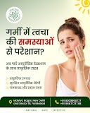 Vrikshakalpa Ayurveda & Panchakarma Center वृक्षकल्प आयुर्वेद एवं पंचकर्म केंद्… — Ayurveda in New Delhi, Delhi clinic listing photo