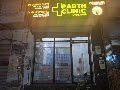 PARTH CLINIC - Ayurvedic clinic -gynee docter in agra — Ayurveda in Trans Yamuna Colony, Uttar Pradesh clinic listing photo