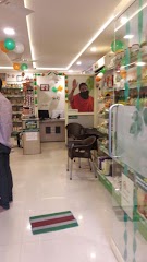 Patanjali Chikitsalay — Ayurveda in Indrapuram, Uttar Pradesh clinic photo on OPDIO - Smart Clinic. Smarter Care.