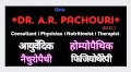 Dr. A. R. Pachouri — Ayurveda in Sulahkul Nagar, Uttar Pradesh clinic listing photo