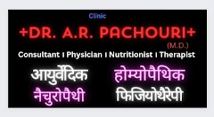 Dr. A. R. Pachouri — Ayurveda in Sulahkul Nagar, Uttar Pradesh clinic photo on OPDIO - Smart Clinic. Smarter Care.
