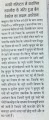 Dr.Suneel kumar Gupta BRAIN and SPINE CENTER — ENT in Bodla, Uttar Pradesh clinic listing photo