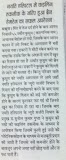 Dr.Suneel kumar Gupta BRAIN and SPINE CENTER — ENT in Bodla, Uttar Pradesh clinic listing photo