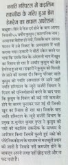Dr.Suneel kumar Gupta BRAIN and SPINE CENTER — ENT in Bodla, Uttar Pradesh clinic photo on OPDIO - Smart Clinic. Smarter Care.