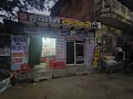 Dr. Hakeem Lashkari — Ayurveda in Agra Fort, Uttar Pradesh clinic listing photo