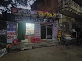 Dr. Hakeem Lashkari — Ayurveda in Agra Fort, Uttar Pradesh clinic photo on OPDIO - Smart Clinic. Smarter Care.