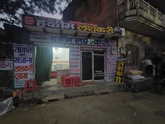 Dr. Hakeem Lashkari — Ayurveda in Agra Fort, Uttar Pradesh clinic photo on OPDIO - Smart Clinic. Smarter Care.
