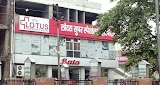 Lotus Super Speciality Hospital — Doctor near me in Pashupati Colony, Uttar Pradesh clinic photo on OPDIO - Smart Clinic. Smarter Care.