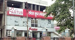 Lotus Super Speciality Hospital — Doctor near me in Pashupati Colony, Uttar Pradesh clinic photo on OPDIO - Smart Clinic. Smarter Care.
