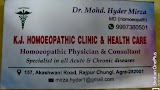 KJ Homoeopathic clinic(Dr. MOHD.HYDER MIRZA, (MD)HOM.) — Homeopathy in Vibhav Nagar, Uttar Pradesh clinic listing photo
