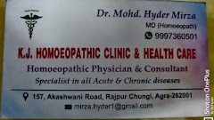 KJ Homoeopathic clinic(Dr. MOHD.HYDER MIRZA, (MD)HOM.) — Homeopathy in Vibhav Nagar, Uttar Pradesh clinic photo on OPDIO - Smart Clinic. Smarter Care.