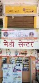 DR. NAKUL GAUTAM — Homeopathy in Sulabh Puram colony, Uttar Pradesh clinic listing photo