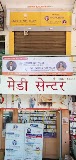 DR. NAKUL GAUTAM — Homeopathy in Sulabh Puram colony, Uttar Pradesh clinic photo on OPDIO - Smart Clinic. Smarter Care.
