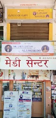 DR. NAKUL GAUTAM — Homeopathy in Sulabh Puram colony, Uttar Pradesh clinic photo on OPDIO - Smart Clinic. Smarter Care.