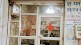 Om homoeopathic clinic — Homeopathy in Ghatwasan, Uttar Pradesh clinic listing photo