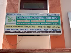 Narayana Ayurveda Kuteeram — Ayurveda in Dasarhalli, Karnataka clinic photo on OPDIO - Smart Clinic. Smarter Care.