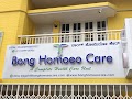 Bong Homoeo Care — Homeopathy in Lakshmamma Layout, Karnataka clinic listing photo