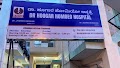 Dr.Hoogar Homoeo Hospital — Homeopathy in Hoshalli Extension, Karnataka clinic listing photo