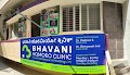 Bhavani Homoeo Clinic — Homeopathy in Hanumanthnagar, Karnataka clinic listing photo