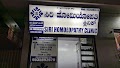 SIRI HOMOEOPATHY — Homeopathy in Mariyappanapalya, Karnataka clinic listing photo