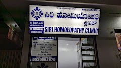 SIRI HOMOEOPATHY — Homeopathy in Mariyappanapalya, Karnataka clinic photo on OPDIO - Smart Clinic. Smarter Care.
