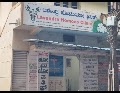 Lavendra Homoeopathic Clinic — Homeopathy in NGEF Layout, Karnataka clinic listing photo