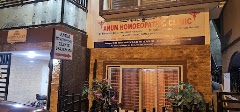 Anum homoeopathic clinic — Homeopathy in 3rd Block, Karnataka clinic photo on OPDIO - Smart Clinic. Smarter Care.