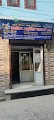 Jagjeevan Ayurveda Dawakhana — Ayurveda in Dr. Beant singh, Uttar Pradesh clinic listing photo
