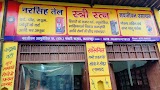 Navjiwan Ayurvedic Company — Ayurveda in Halwai Hatta, Uttar Pradesh clinic photo on OPDIO - Smart Clinic. Smarter Care.