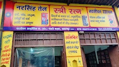 Navjiwan Ayurvedic Company — Ayurveda in Halwai Hatta, Uttar Pradesh clinic photo on OPDIO - Smart Clinic. Smarter Care.