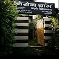 Nirogdham Kendra Dr. Dharamveer Singh MD — Ayurveda in Gate, Uttar Pradesh clinic listing photo