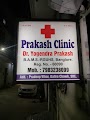 Prakash clinic — Ayurveda in Navin Nagar, Uttar Pradesh clinic listing photo